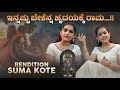 Innashtu Bekenna Hrudayakke Rama | Cover | Suma Kote