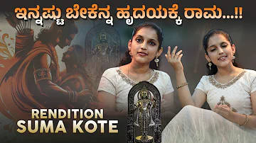 Innashtu Bekenna Hrudayakke Rama | Cover | Suma Kote