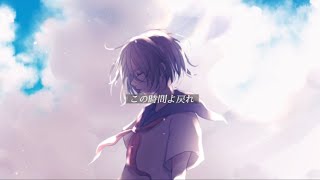 私の世界 / 鏡音リン 【オリジナル】