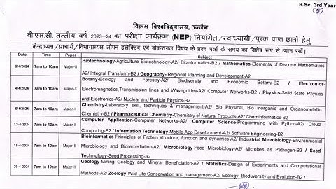 #viralvideo #exam #2024 # vikram University # BSc 3rd year pariksha time table 📚📖
