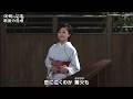 長山洋子「羽後の恋唄」