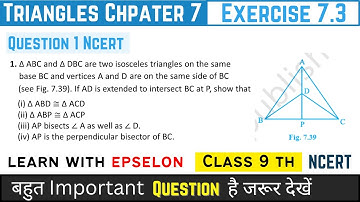 triangles class 9 exercise 7.3 question 1 | class 9 exercise 7.3 question 1 | triangles class 9