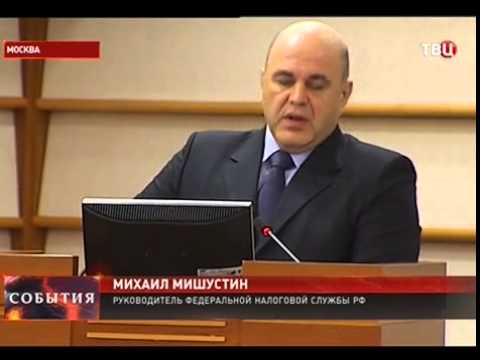 04.11.2015. Ронда – ФНС 04.11.2015. Ронда – ФНС
