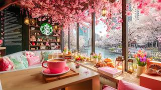 Starbucks Bossa Coffeeの配信のサムネイル画像