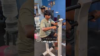 50 Days Gym Challenge 🤙📈|90kg to 80kg | | DAY - 23 |🤩 #panniduvom #day23 #gymchallenge #tamil