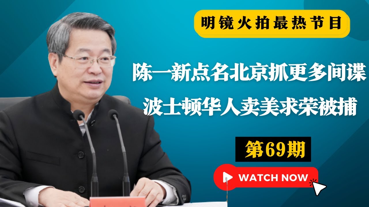 让你脊背发凉