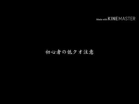 【初投稿】ビターチョコデコレーション【東方PV】