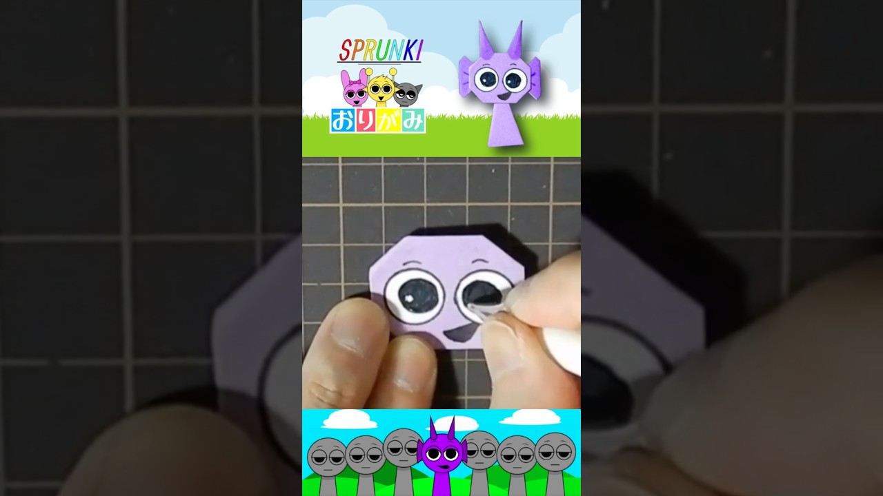 SPRUNKI Durple Anime Style origami｜スプランキー ダープル 折り紙
