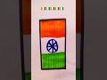 Easy Indian Flag Drawing | Simple Tiranga Drawing for Kids"#shorts #viral #viralvideo #shortvideo 🇨🇮