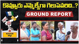 Kovvuru Public Talk 2024 | AP Elections 2024 | TDP Vs YCP | AP Public Talk 2024 | SocialpostPolitics