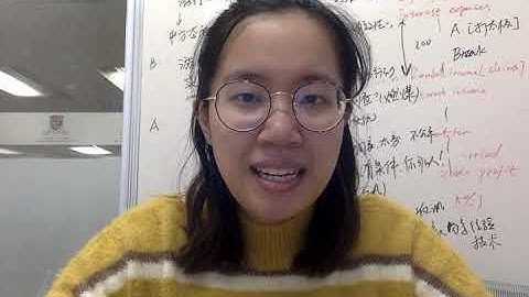 Introductory video from Xu Wang