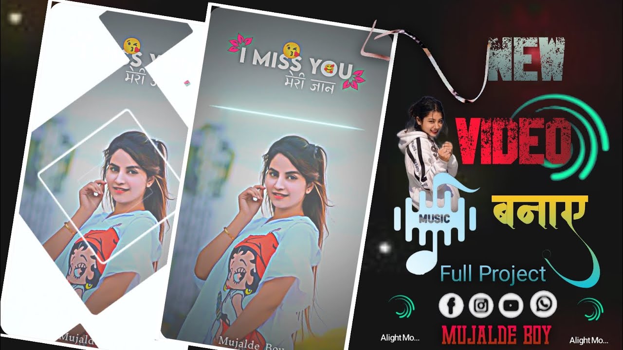 🔥आदिवासी स्टेटस कैसे बनाए | 2025 | Adivasi Status Video Kaise Banaye | Alight Motion Video Editing