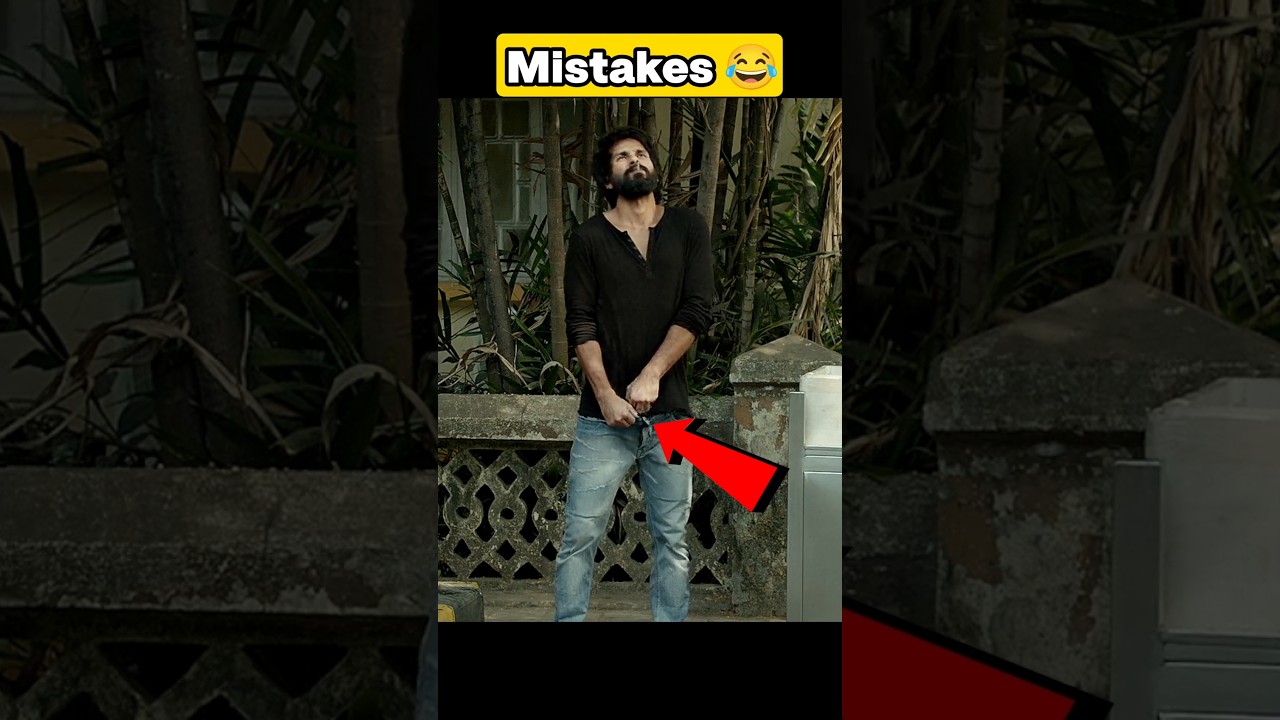 5 Funny Mistakes In Kabir Singh Movie 😂| Shahid , Kiara #shorts #mistakes #shahidkapoor #kiaraadvani