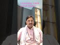 🌹🌹🙏🙏#astrology #pammistryic.chaturbhuji vedik jyotish Niketan 🙏🌹🌹