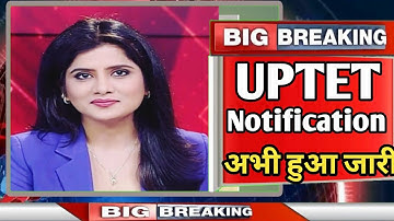 UPTET notification 2022, uptet update, uptet news, uptet 2022, uptet syllebus 2022, uptet today news