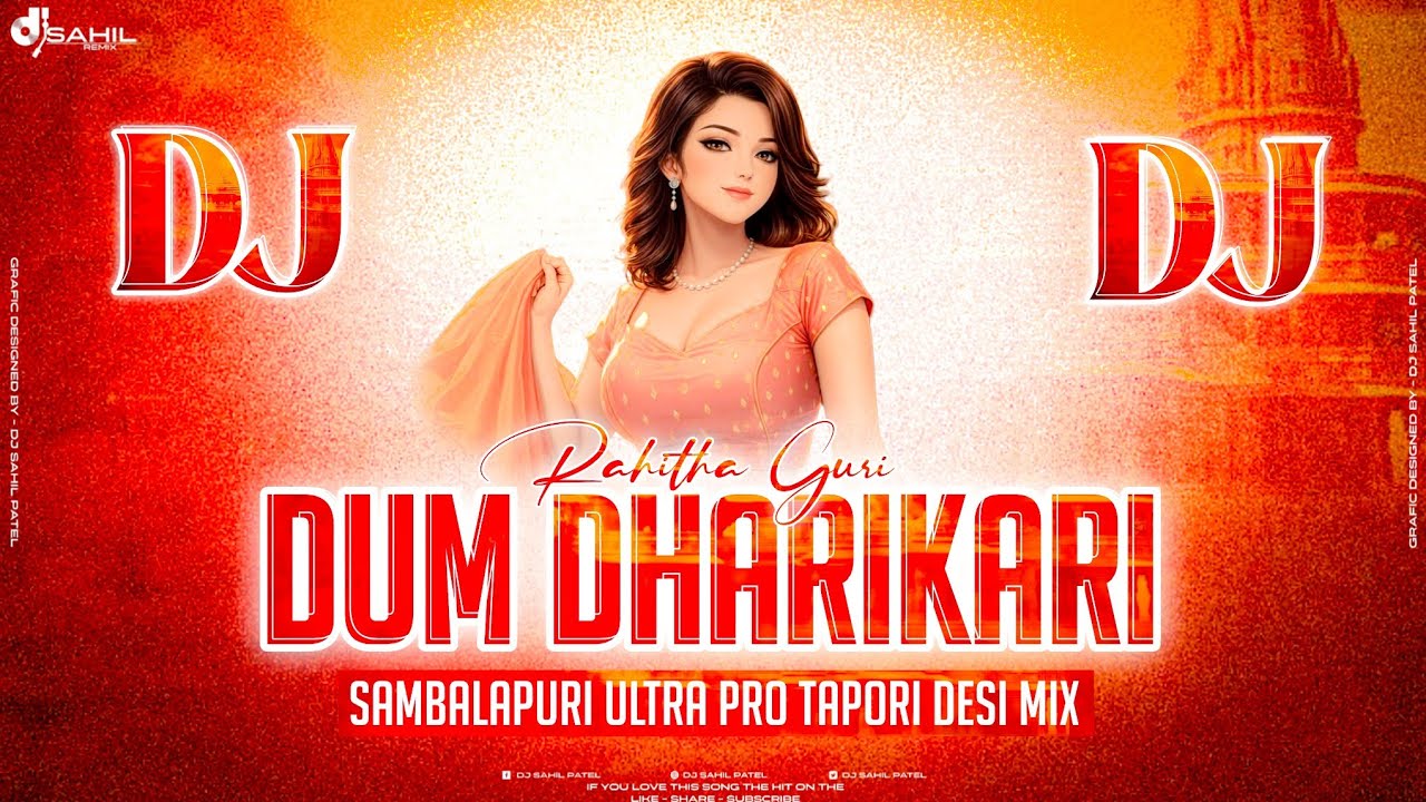 Dum Dharikari Rahitha Guri | Sambalpuri Ultra Pro Tapori Desi Mix By Dj ...