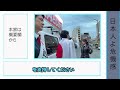 日本人よ早く気づかないと取り返しがつかなくなる。。。【河合ゆうすけ/浜田聡】
