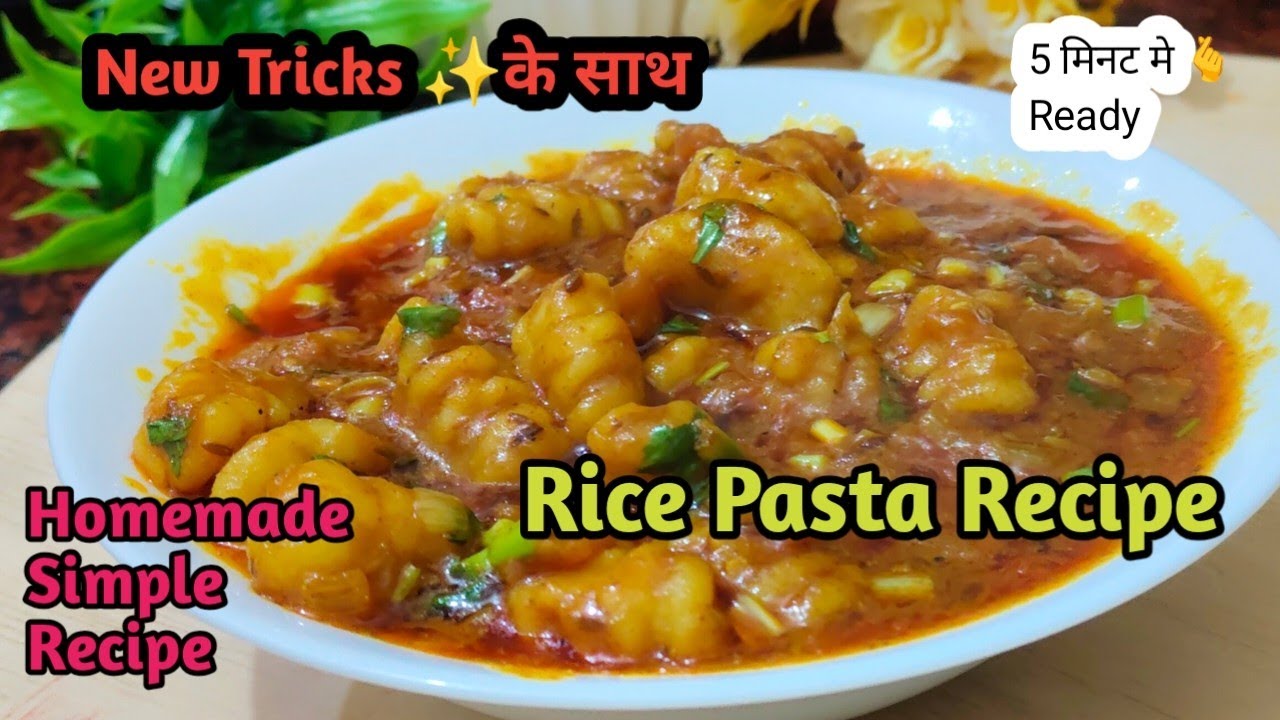 Rice Flour Pasta | Chawal Ke Aate Se Ghar Ka Pasta | Simple Recipe 