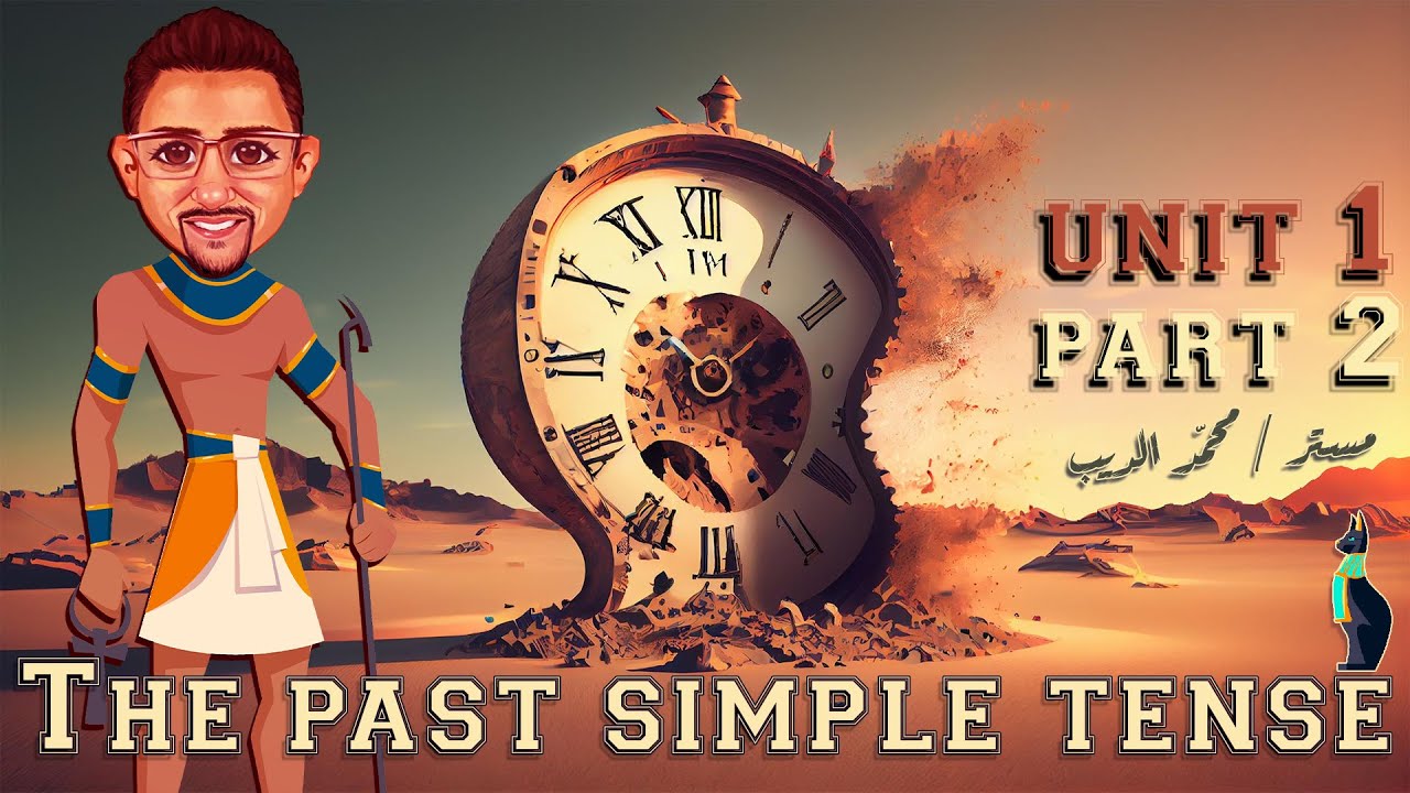 شرح زمن الماضي البسيط  Past Simple Tense  || مستر محمد الديب