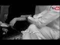 جرح ثاني كان حبي ماتطيقه شوف لك اي طريقه