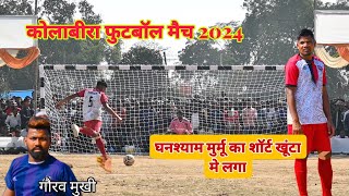 Armaan Sporting 🆚 DC Chandil || Penalty kick at Kolabira Football Tournament 2024