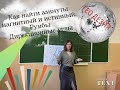 Азимуты магнитный и истинный. Как их найти при работе с картой. Геодезия