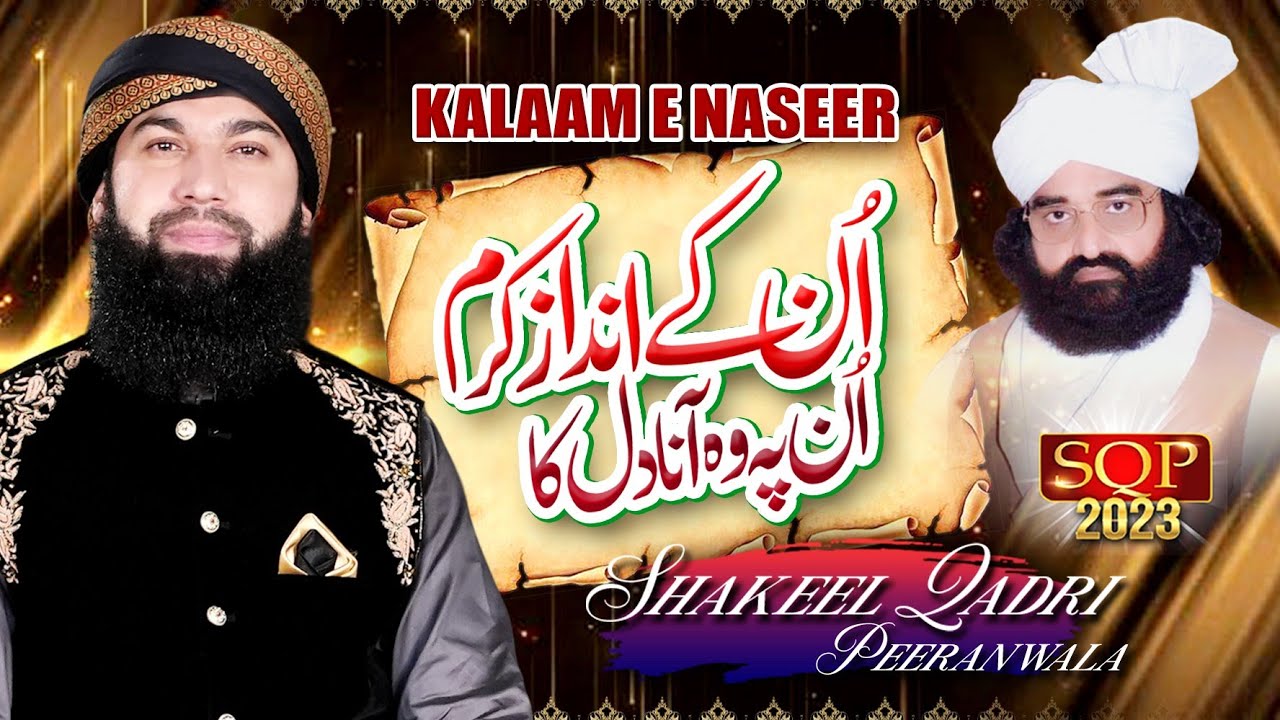 New Naat Shareef 2023 - Un K Andaz Karam - Shakeel Qadri peeranwala - Sqp