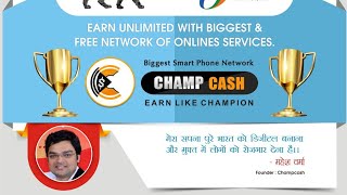 Champcash digital India app se paise kaise kamaiye by Sumit Tech screenshot 4