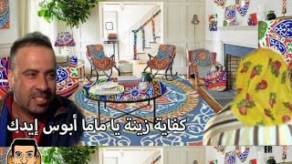 مشتريات-الخير لرمضان للمطبخ للوازم المطبخ وتعليق زينه،-رمضان