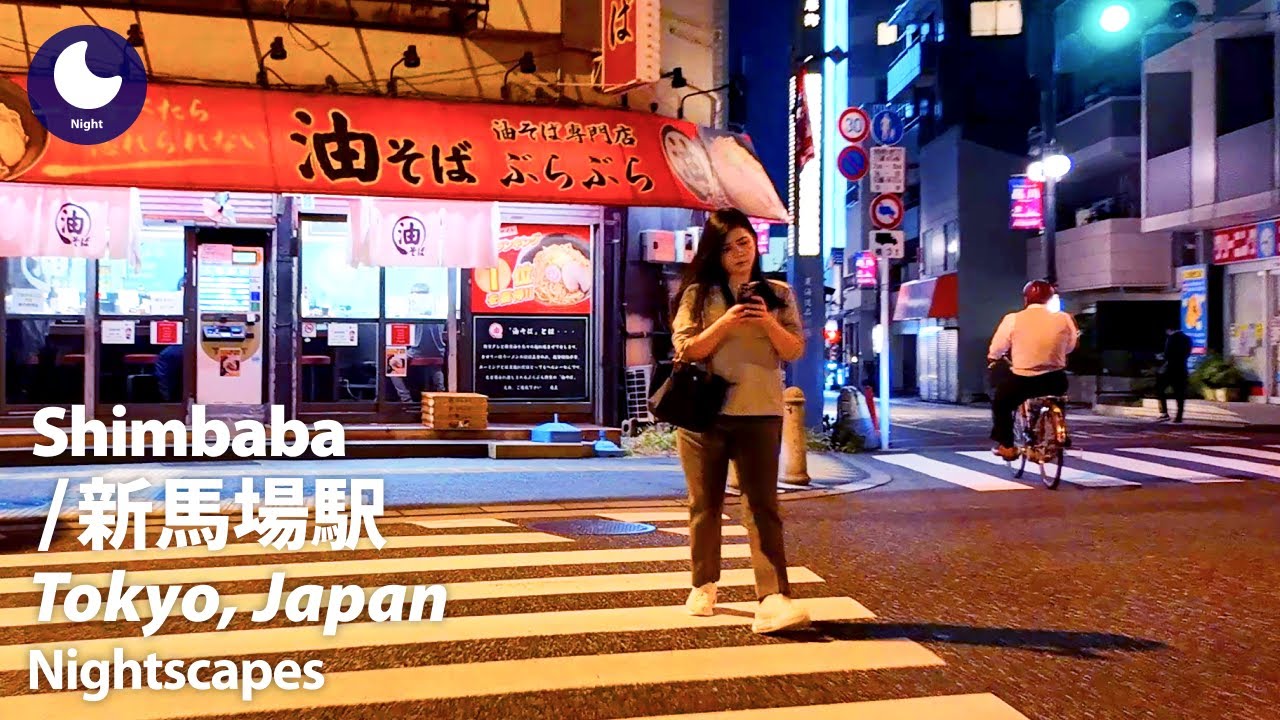 ⁴ᴷ Tokyo: Shimbaba Station (東京都: 新馬場駅) - Japan Walking Tour (November, 2024)