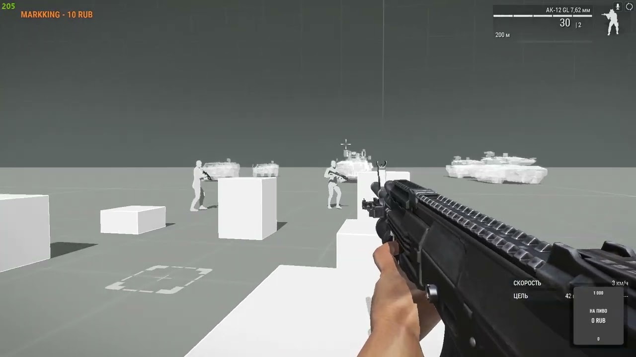 Тестим ViewTracker