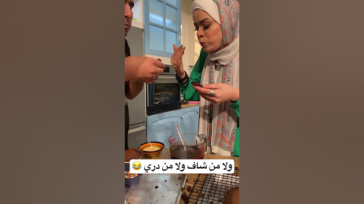 ولا من شاف ولا من دري 😂😂الشيف نونا برنامج البلدي يوكل
