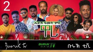 Buruk show Part 2 for festive season of Christmas and New Year 2023@BurukTv