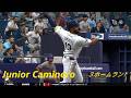 Junior Caminero ジュニオール・カミネロ MLB The Show 26 - YouTube