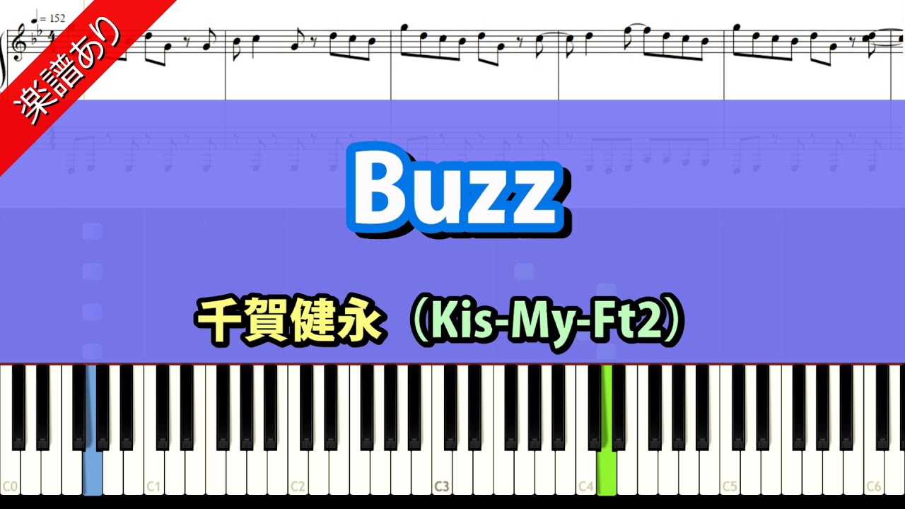 Buzz 千賀 健永 Kis My Ft2 Youtube