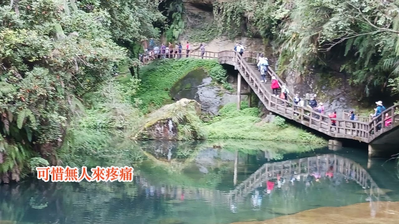 李翊君( Linda ) -用心的人(台語歌詞標誌+字幕版)