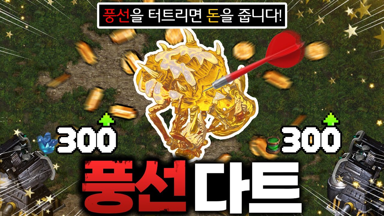 [랜능크] 마지막 능력..! 