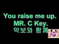 MR과 악보. 전체 반주용  - You raise me up. C Key - D Key- Eb Key.