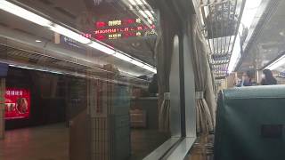 5690次12節加班復興號台北站開車播音(E409)