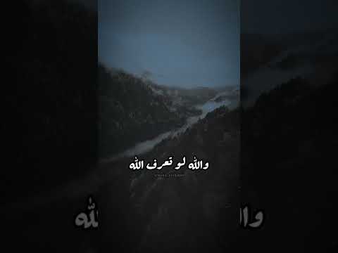 ضاقت فلما استحكمت حلقاتها فرجت وكنت أظنها لا تفرج