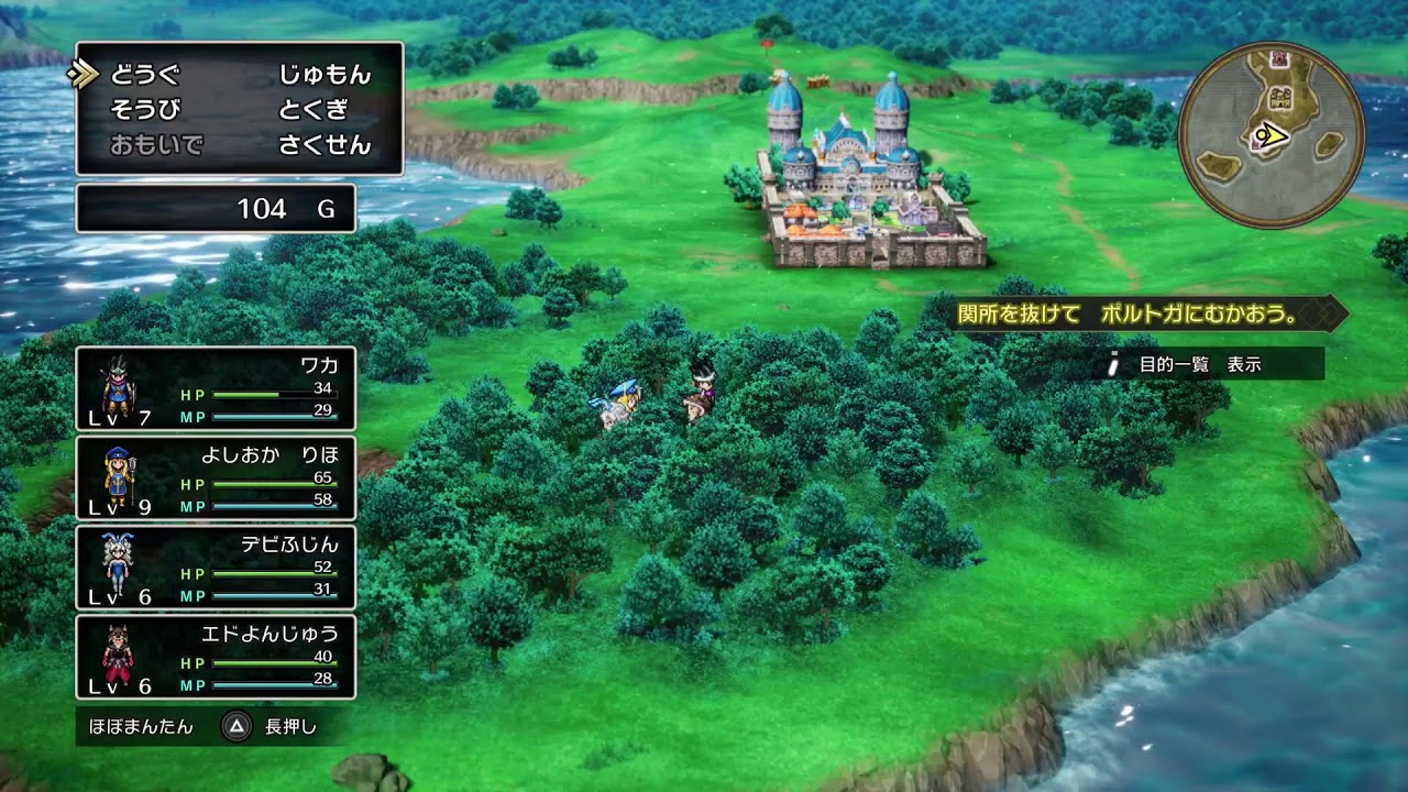 ドラクエ3  #3  力尽きたらメンバー交代しながら初めての全クリ目指します　よしおかりほは特別枠なので固定ね！！