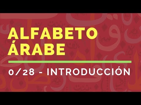 Alfabeto del idioma árabe - Introducción (0/28)