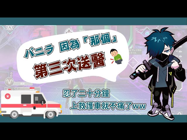 小本經營 請勿那個 - 日翻中 影片範例1