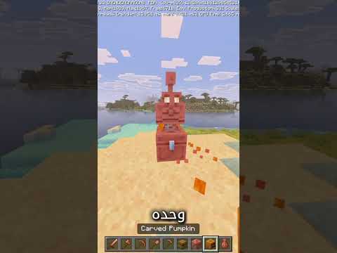 اضافة الكوبر قولم في ماين كرافت