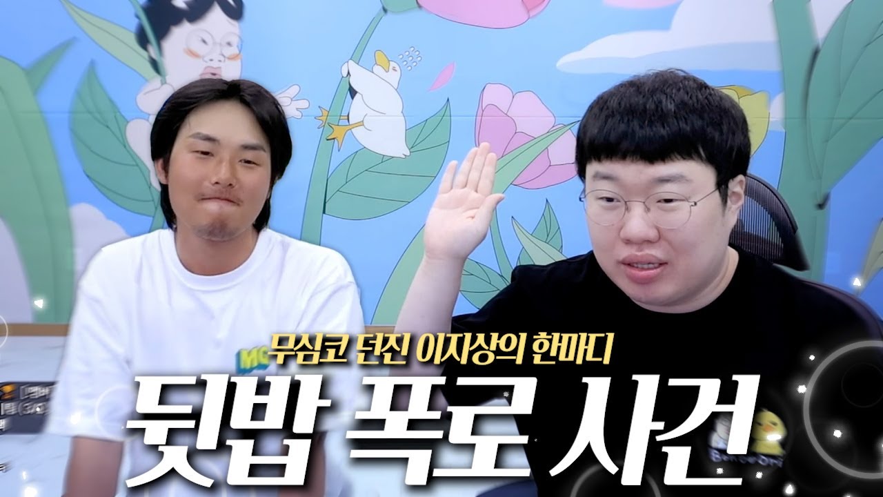 이지상이 쏘아올린 작은 빵