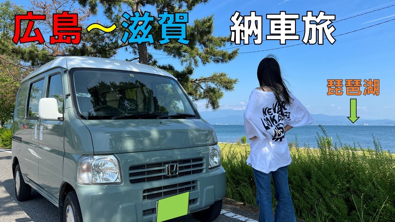 ホンダ アクティバン ブルーツートン 艶消し 5MT ホンダ アクティバン ブルーツートン 艶消し 5MT