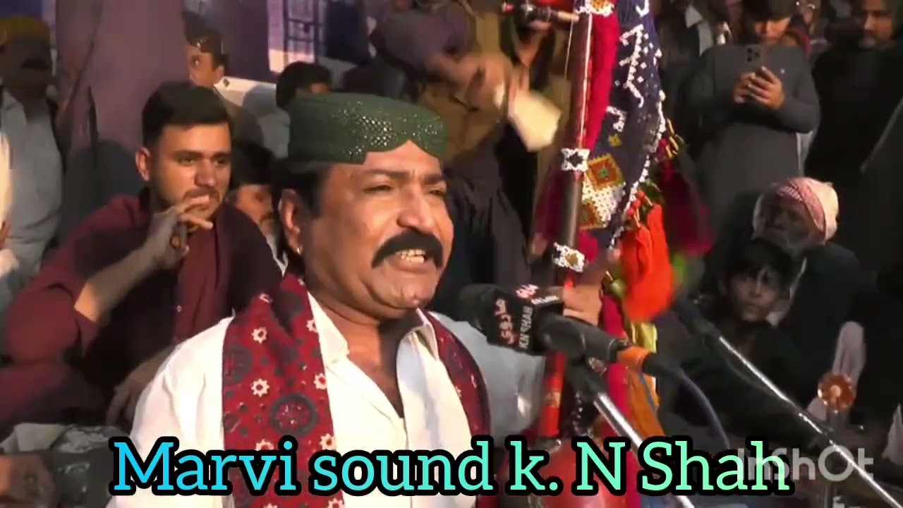 Sir wanje bhal wanje //by Ghulam Hussain Umrani #Marvi sound k. N. Shah #sindhi