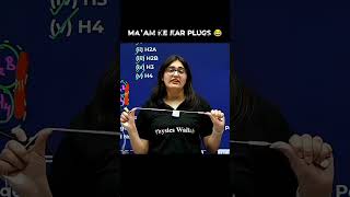 ma'am Ki earplugs 😂#physicswallah #alakhsir #trending  #foundation #motivation #funny1million