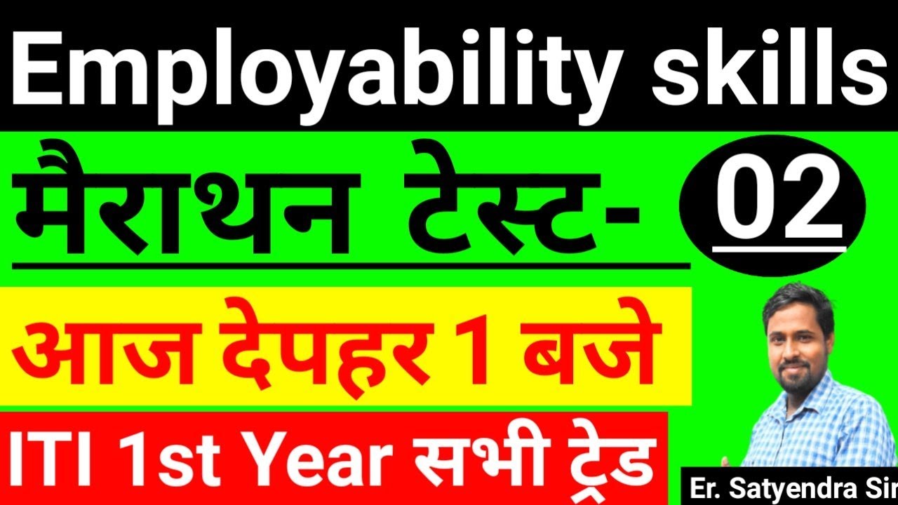 Employability skills iti 1st year | iti ES question paper 2022 | iti es question paper 2022 1st year
