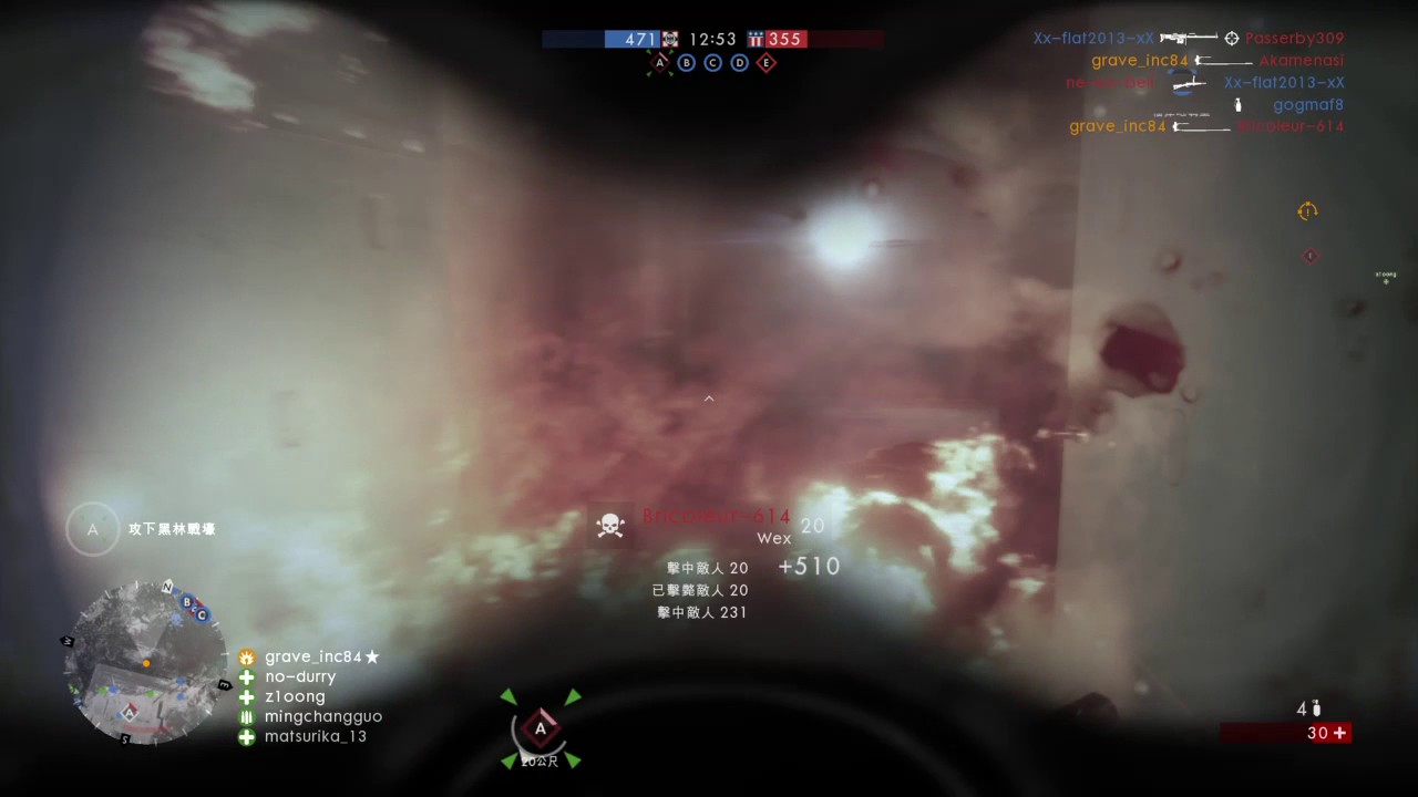 Battlefield™ 1 Flame Trooper Multi Kill